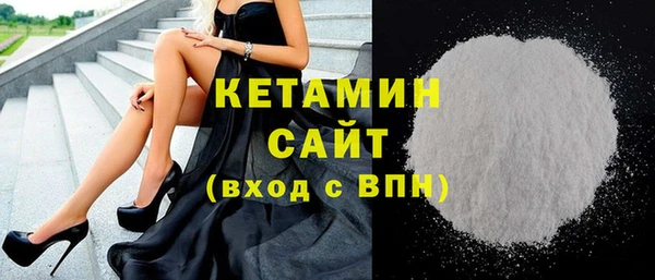 COCAINE Вяземский