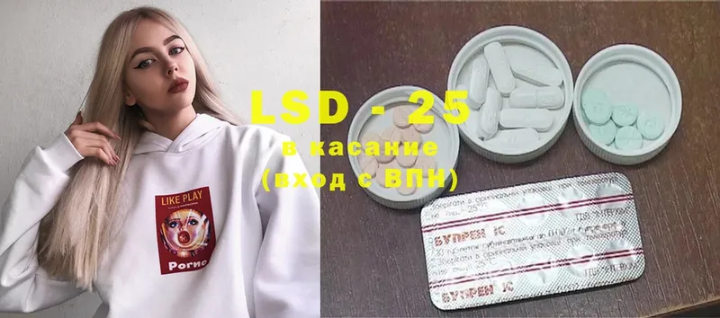 LSD-25 экстази кислота  блэк спрут как зайти  Дигора 